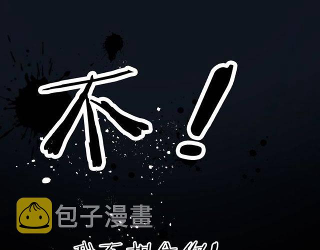 番外 花颜的决心47