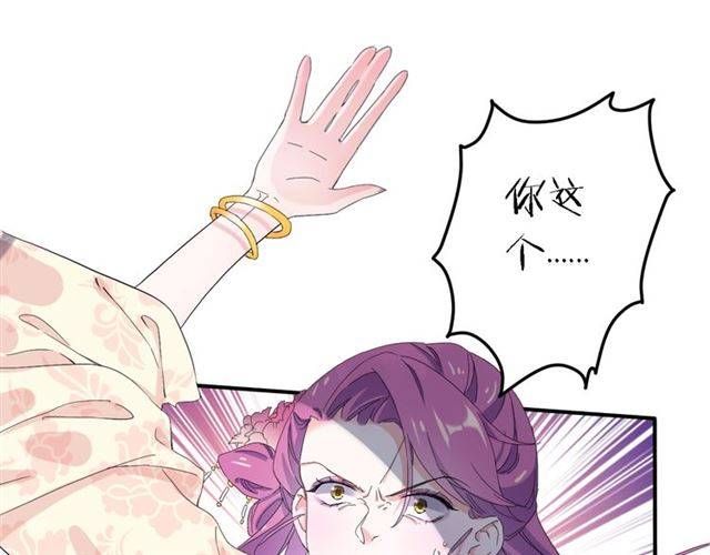 第40话 推下水？！14