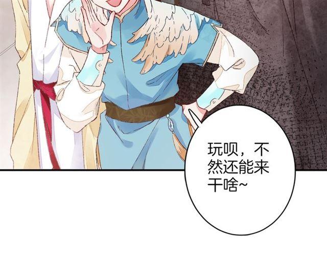 第二季第10话 突然告白？！13