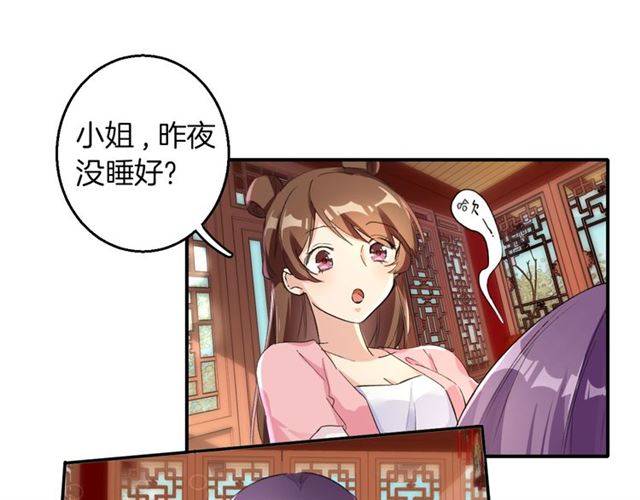 第36话 你在期待什么？23