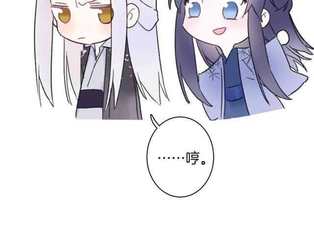 第二季完结篇 提亲前夕94