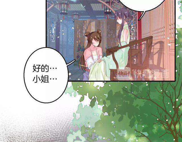 第53话 退婚成功46