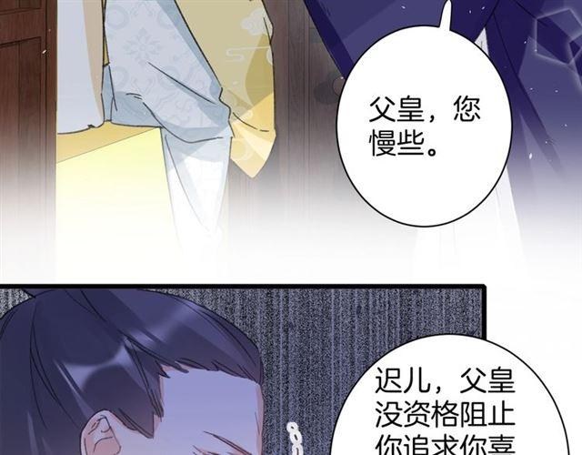 第19话 糟老头子坏得很！53