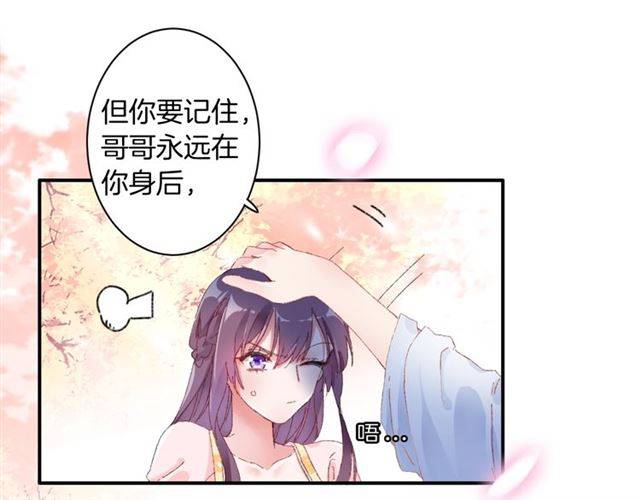 第二季第2话 战场“危机”？15