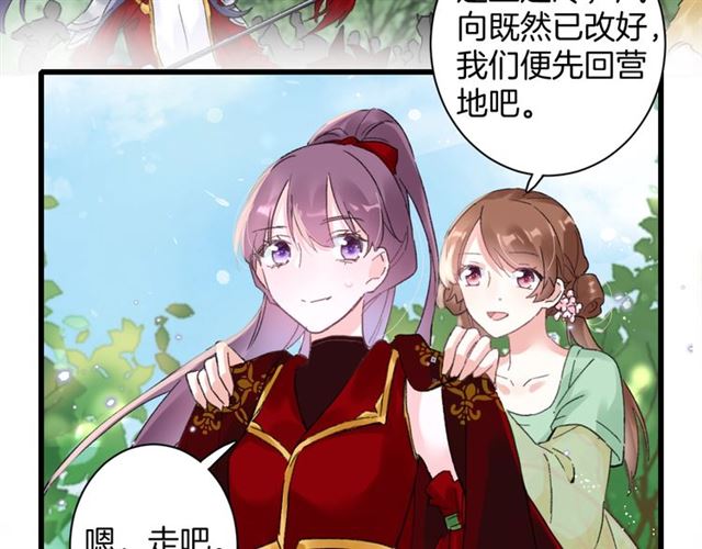 第52话 逃不掉的天劫72