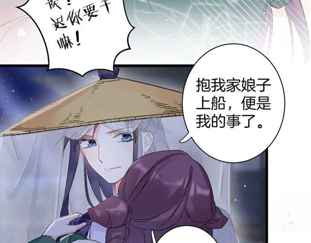 第13话 “活着的希望”18