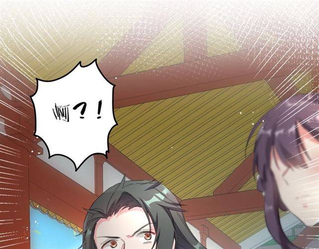 第51话 太子的秘密？！26