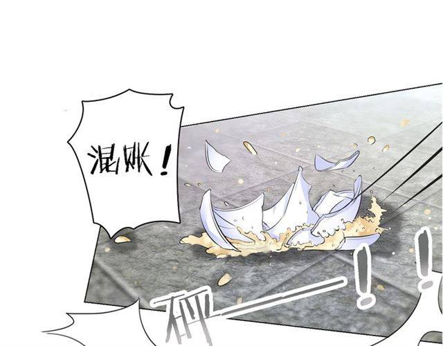 第28话 出水美男4