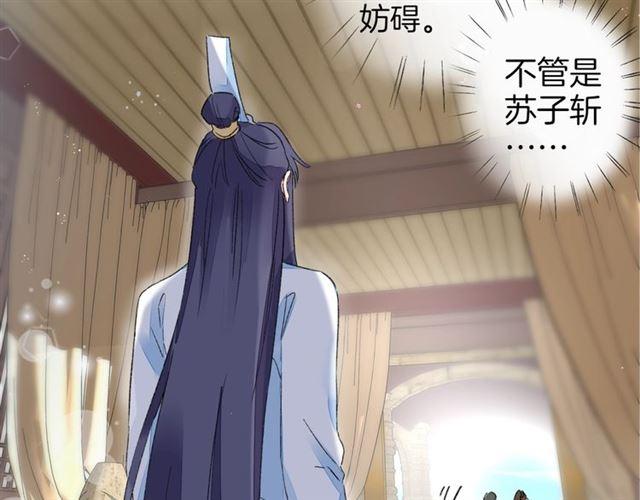 第11话 命运的驱使71