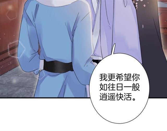 第21话 难以克制的冲动18