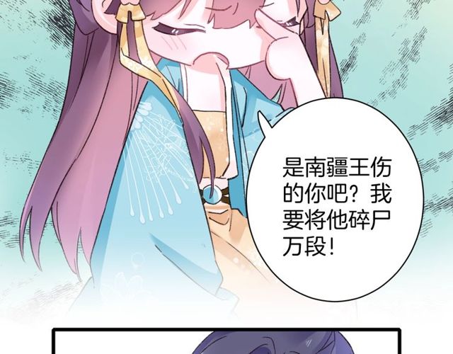 第44话 为你擦身32