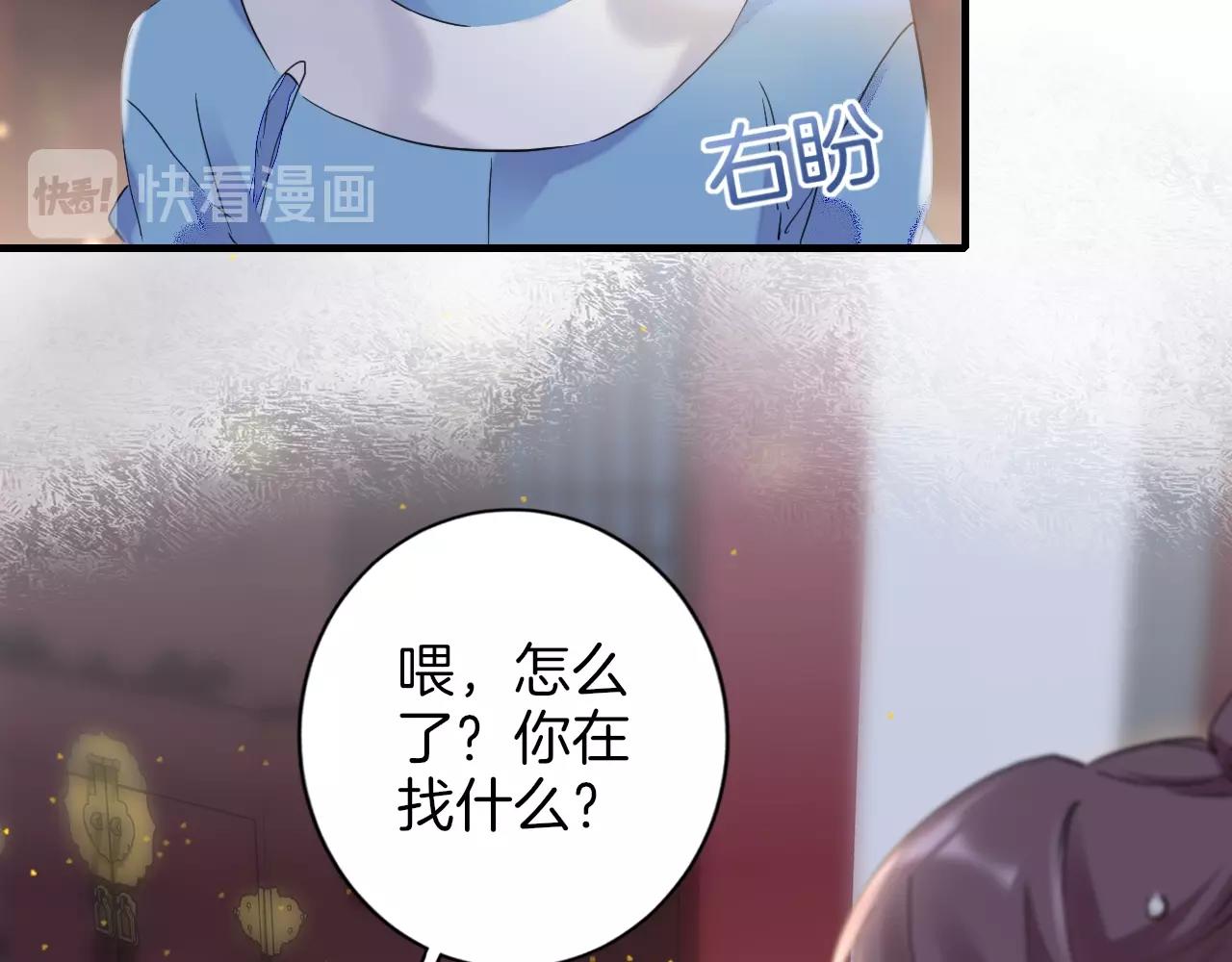 第22话 媚人的诱饵65