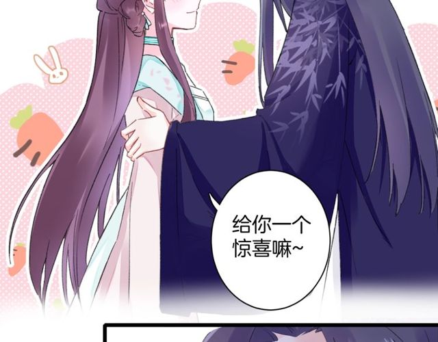第25话 今晚如何度过呢？8