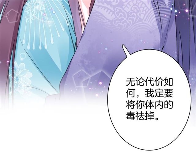 第47话 我的身子也归你管64