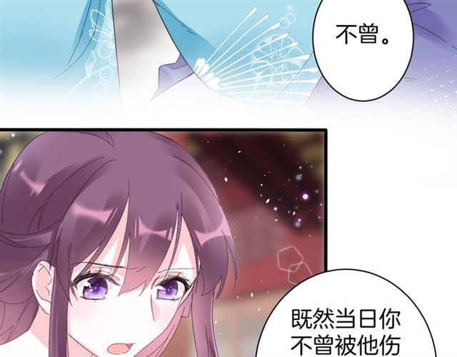 第47话 我的身子也归你管40