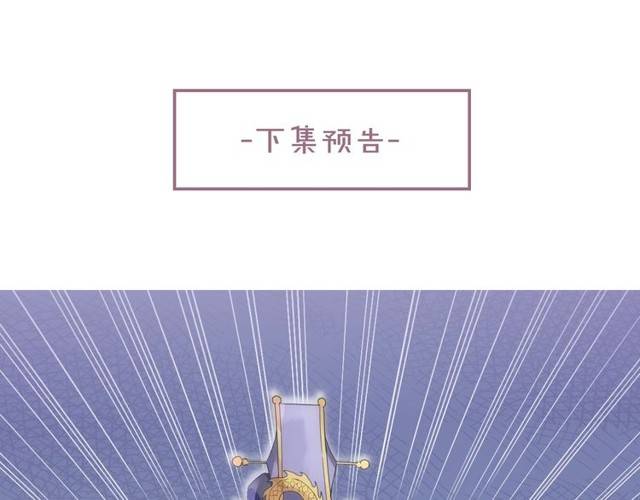 第27话 亲口喂药67