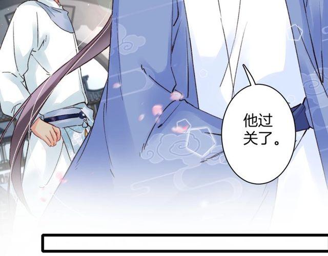 第三季第9话 她只能是我的妻子40