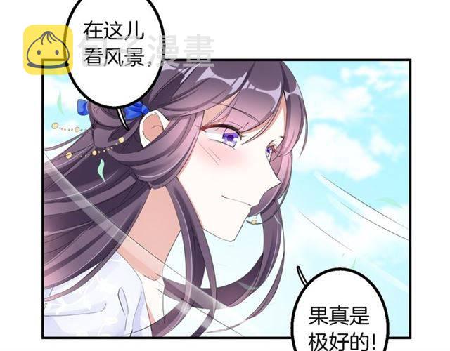 第31话 太后太子妃初相遇29