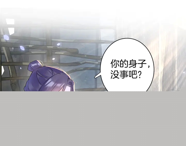 第四季第2话 与你相守的誓言42