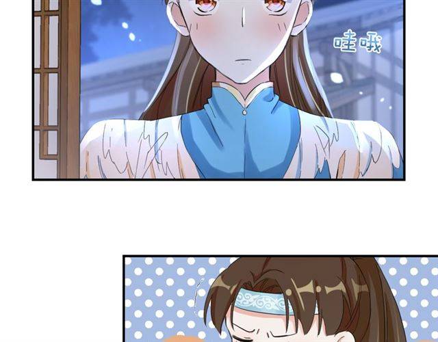 第34话 救命！太子妃喜欢我？18