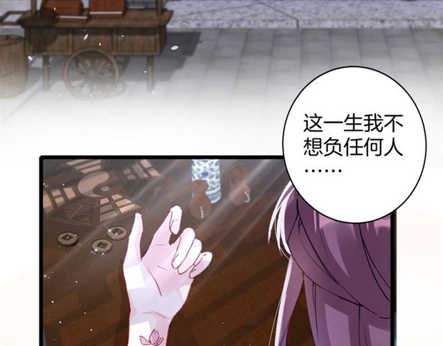 第29话 我要做贪“吃”鬼22