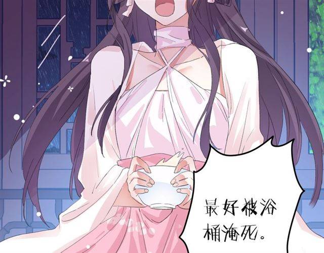 第49话 太子沐浴后29