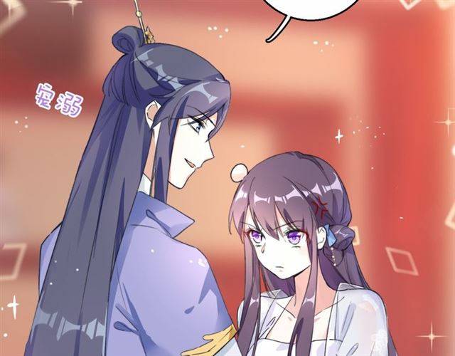 第38话 恶意调侃？28