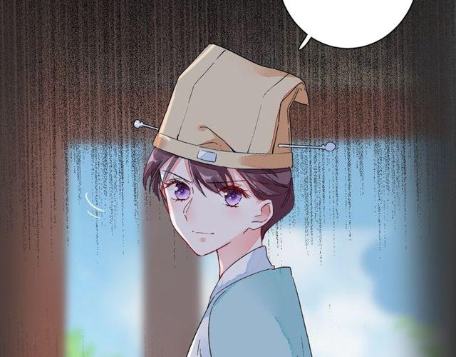 第19话 花颜竟扮成苏子斩？9