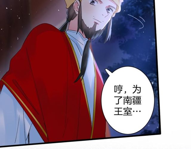 第34话 你让我动情63
