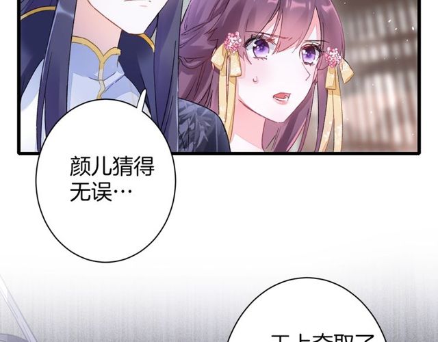 第39话 突然呕血！8