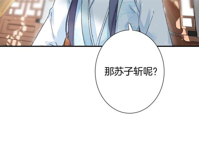第11话 命运的驱使37