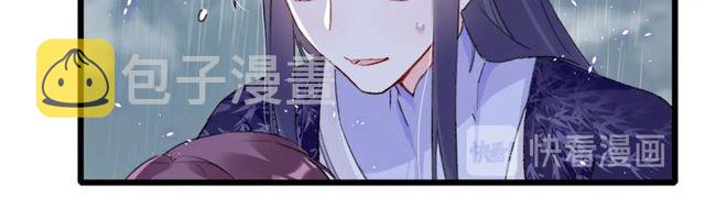 第33话 尘封的皇宫禁地57