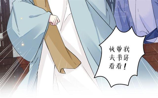 第20话 深陷回忆的苦楚15