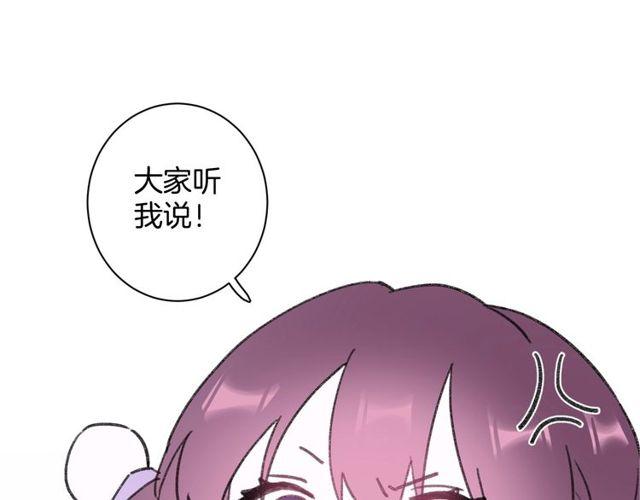 第二季完结篇 提亲前夕99