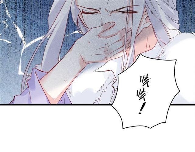 第23话 送上门的可口点心80