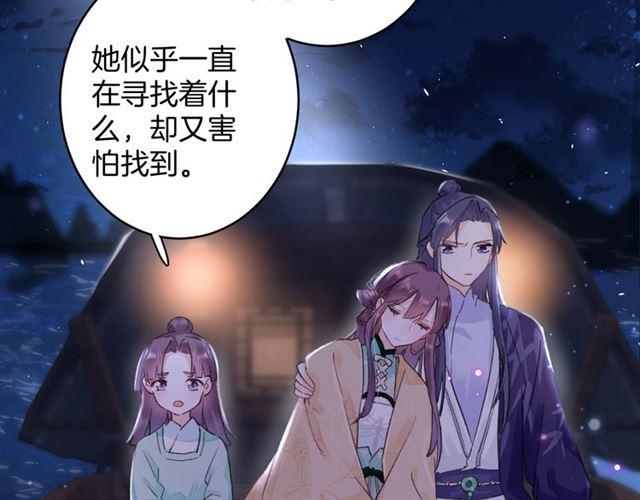 第13话 “活着的希望”51