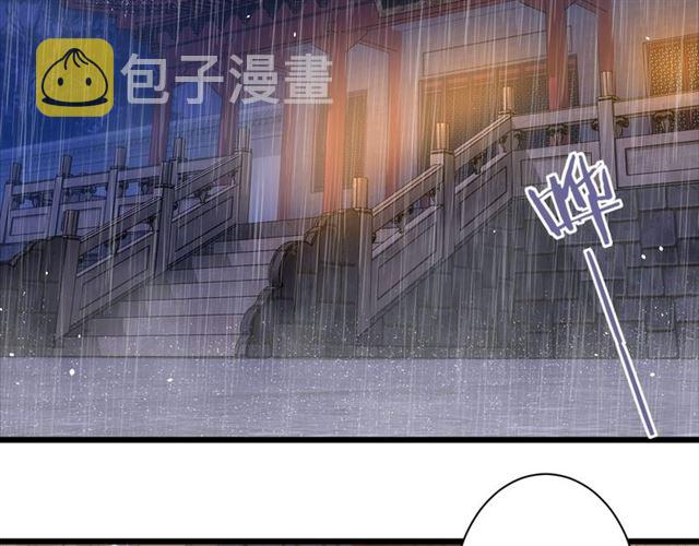 第31话 我们还有往后吗5