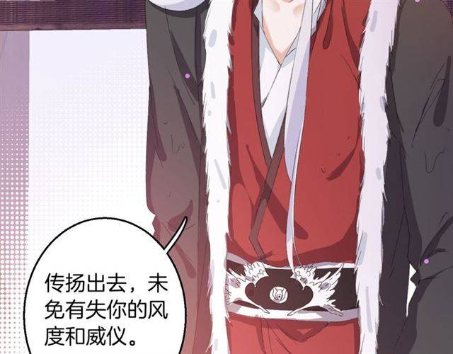 第48话 两大美男青楼相遇？7