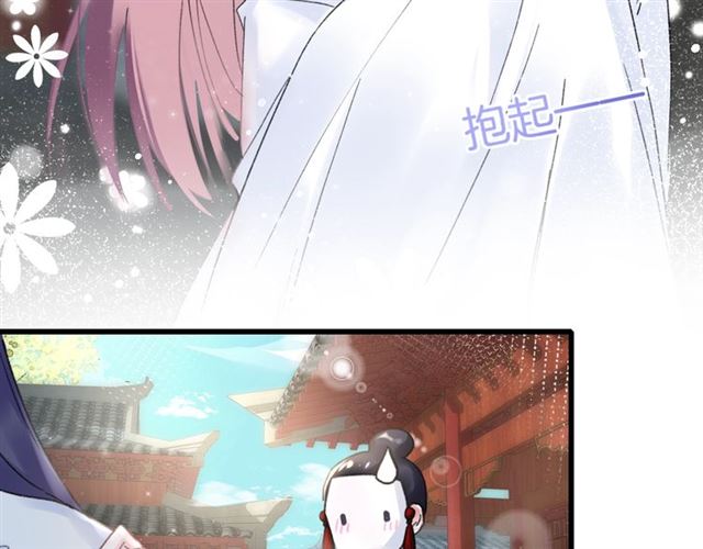 第37话 我们早日回去成婚吧26