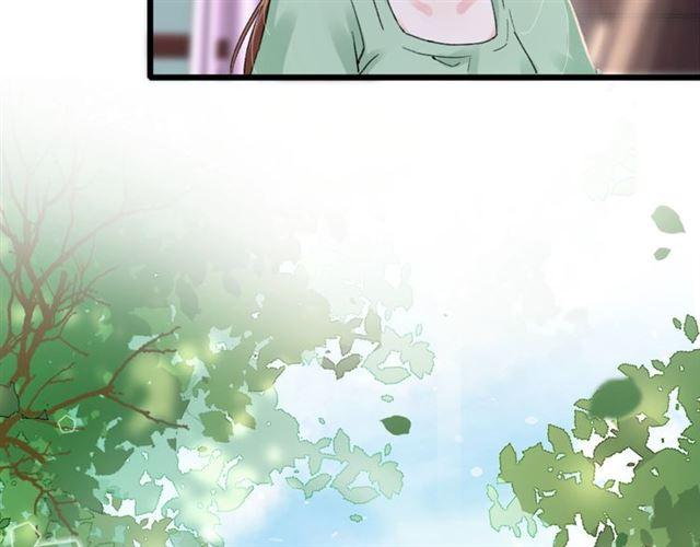 第11话 哥哥同意我们大婚了！9