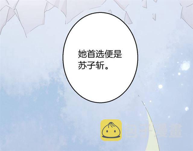第28话 出水美男45