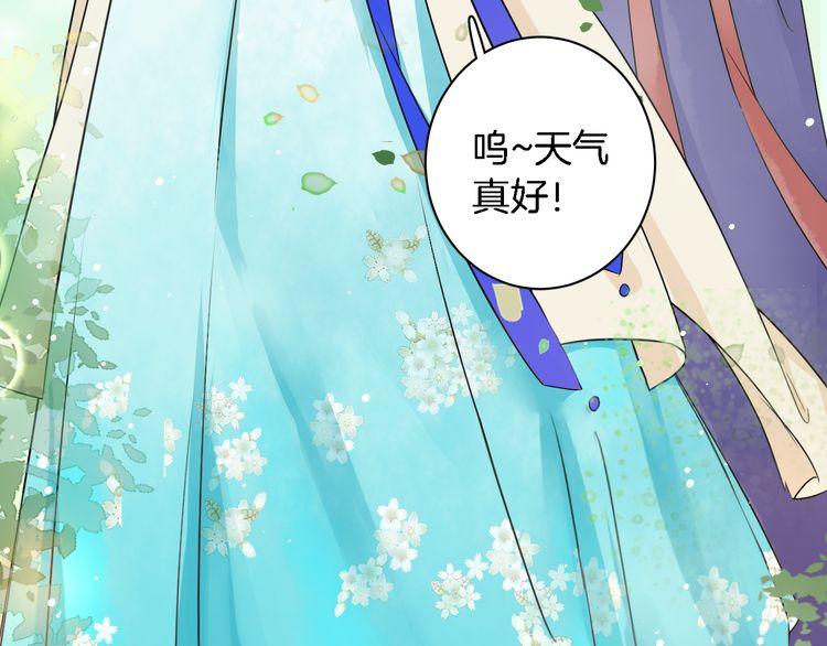 第9话 让人沉醉的甜美25