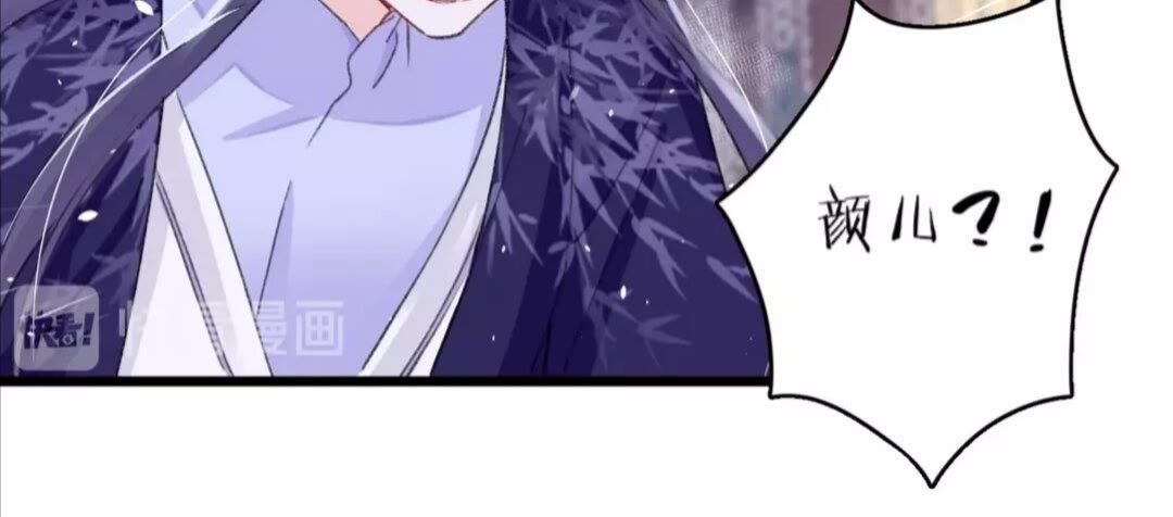 第34话 云迟提退婚？！34
