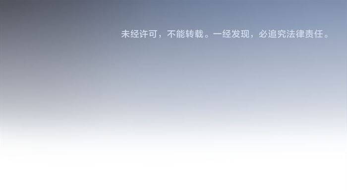 第13话 到底还是不是女人？！79