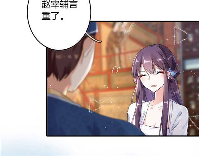 第38话 恶意调侃？23