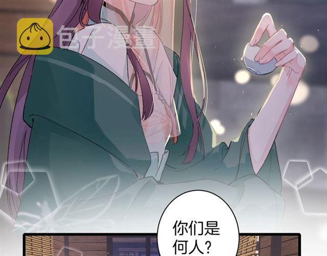 第12话 砸场子？！47
