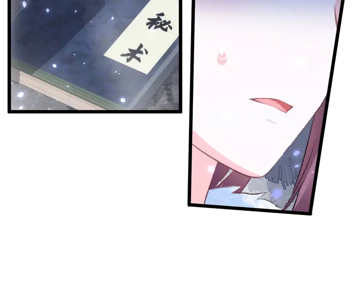 第48话 闯入温泉宫49