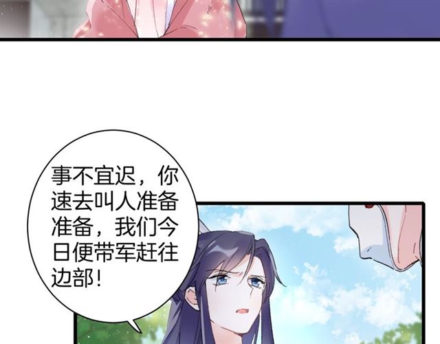 第52话 逃不掉的天劫8