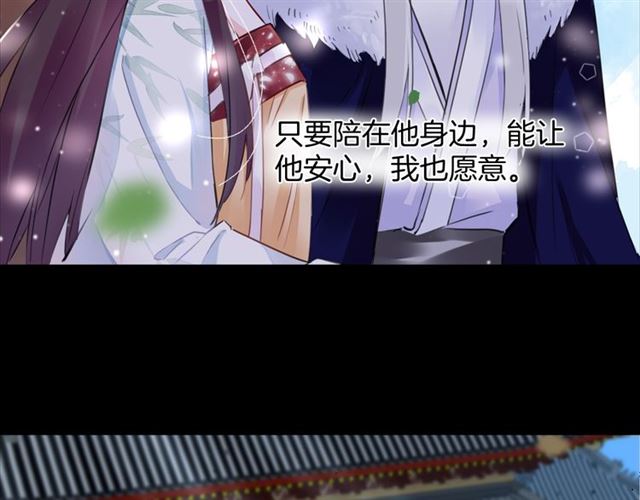 第27话 花静竟开始威胁花颜？16