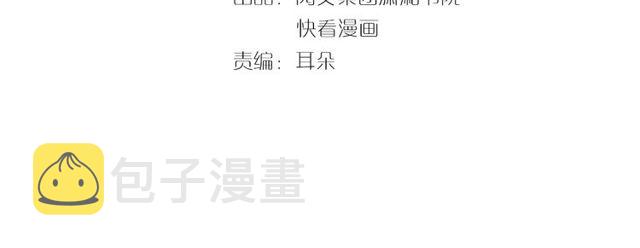 第53话 太子桃花不断3